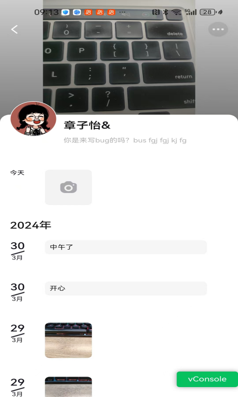 观涛云信完整版