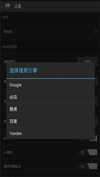 Downloader6