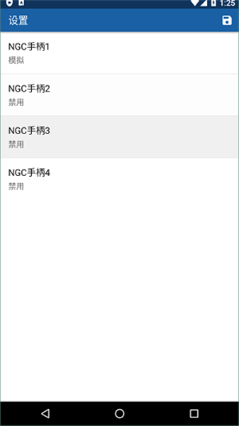 ngc模拟器汉化5