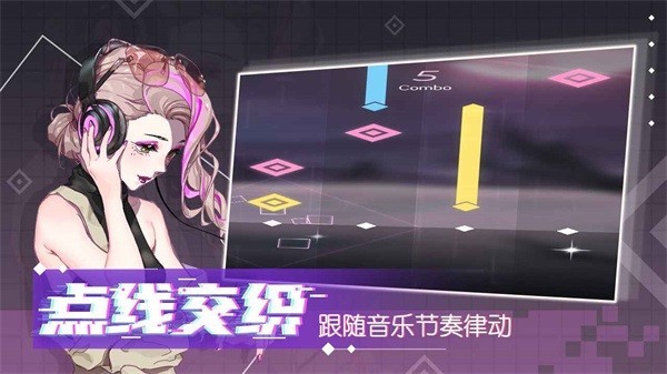 心跳旋律melody1