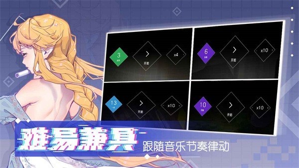 心跳旋律melody2