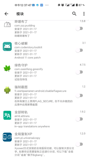 lsp框架1.9.21