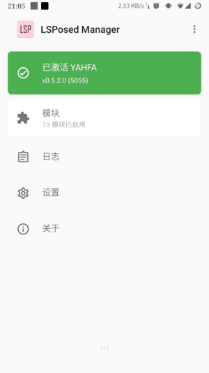 lsp框架1.9.22