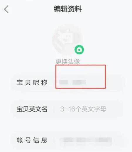 斑马少儿启蒙教育