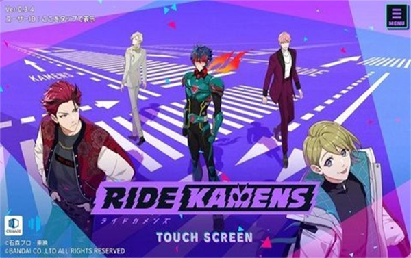 Ride Kamens1