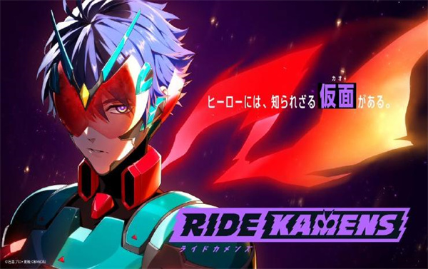 Ride Kamens3