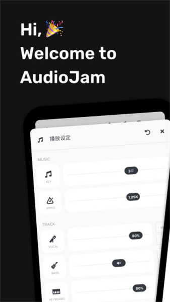 Audio Jam0