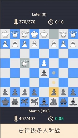 国际象棋进化1