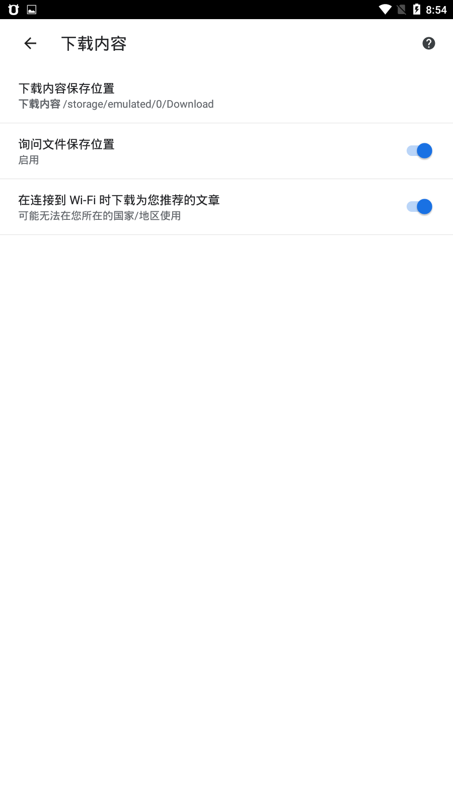 chrome浏览器apk1