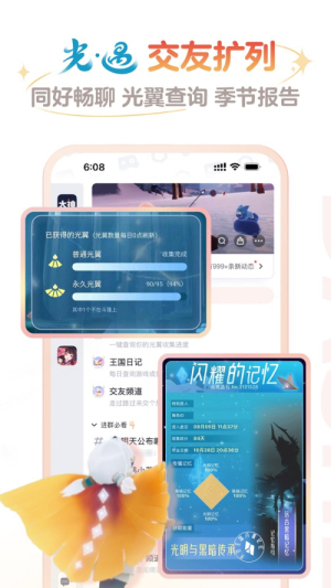 网易大神华为版0