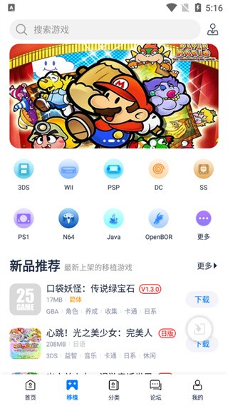 爱吾游戏宝盒免登录0