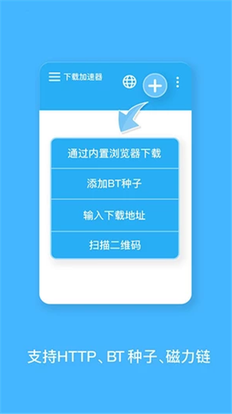 bt蚂蚁磁力搜索最新1