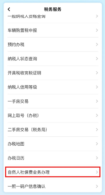 重庆市政府渝快办