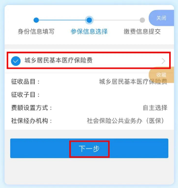 重庆市政府渝快办