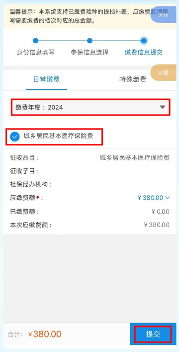 重庆市政府渝快办