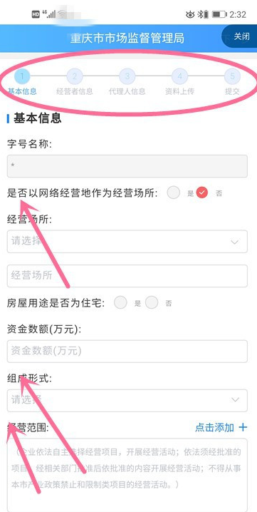 重庆市政府渝快办
