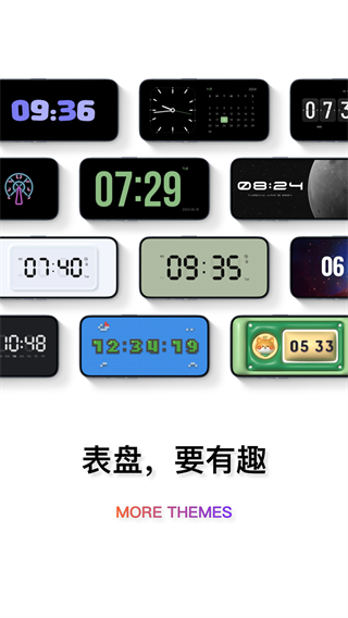 flipclock翻页时钟纯净版0