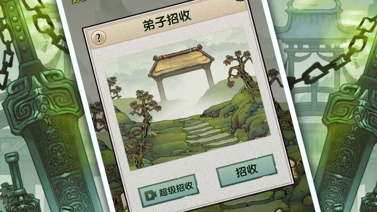 最强宗门祖师0