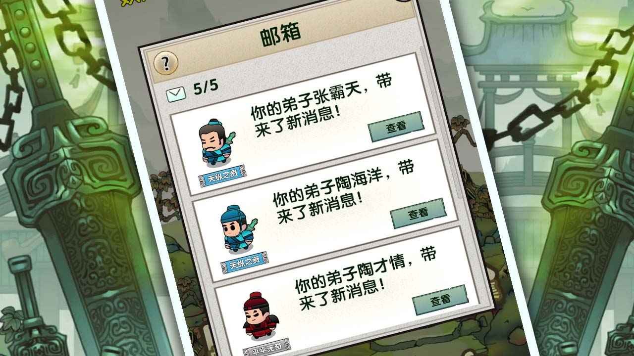 最强宗门祖师1