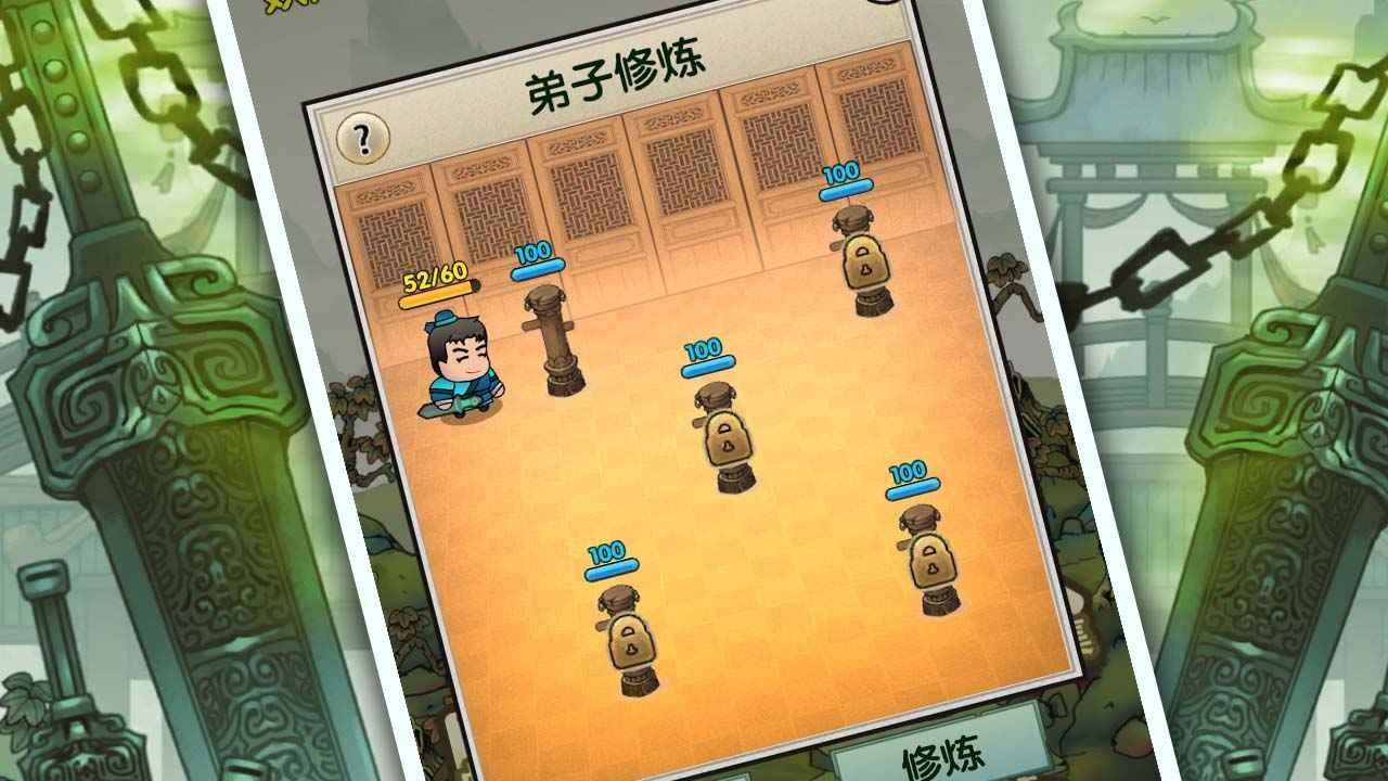 最强宗门祖师2