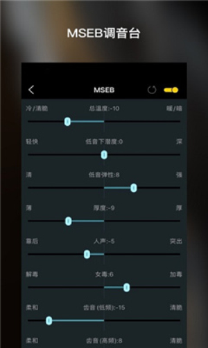 海贝音乐旧版本1