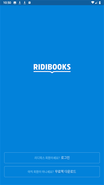 ridibooks1