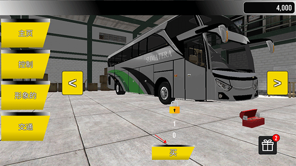 苏门答腊公交车模拟器中文版
