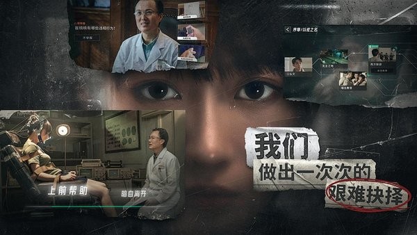 飞越13号房完整版2