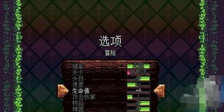 铲子骑士口袋地牢安卓汉化版