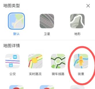 谷歌地图3d实景地图