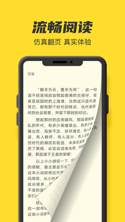 TXT全本小说书城2