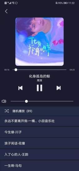 米悦背景音乐0