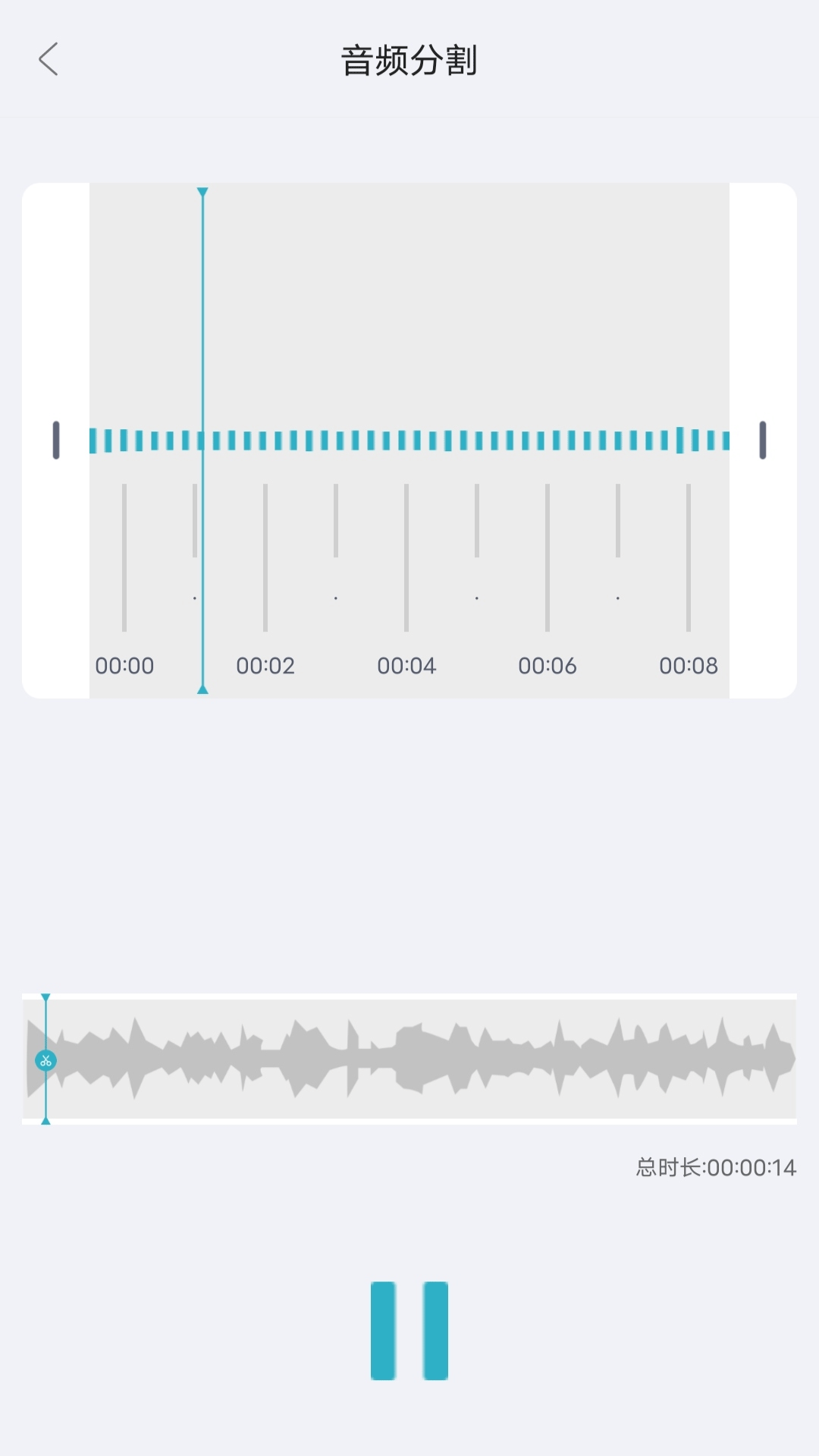 录音提取文字专业版0