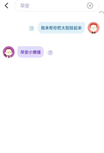 社恐小目标无广告版