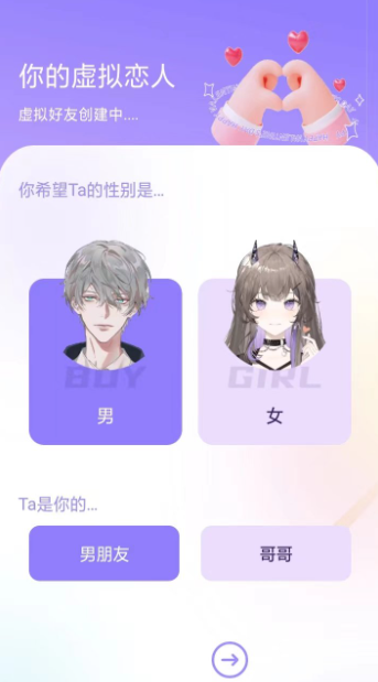 社恐小目标无广告版