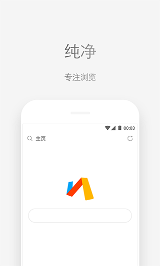 via浏览器手表版2