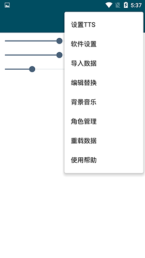 multitts最新人声音源包1