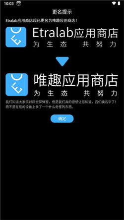 维趣应用商店wearos3