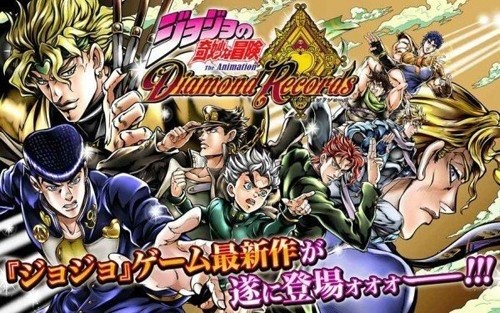 jojo天堂之眼汉化版