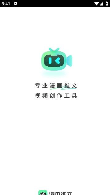 傻瓜推文2