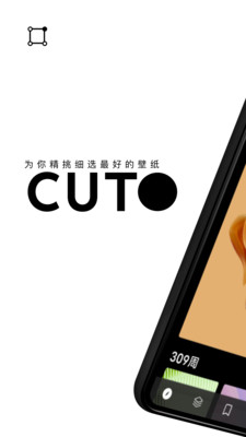 cuto壁纸1