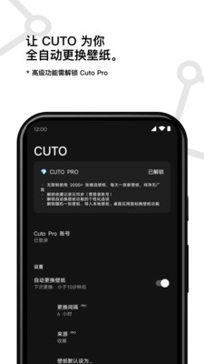 cuto壁纸3