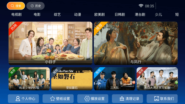 小鹿tv0