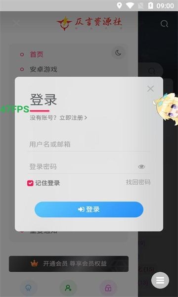 仄言游戏库2