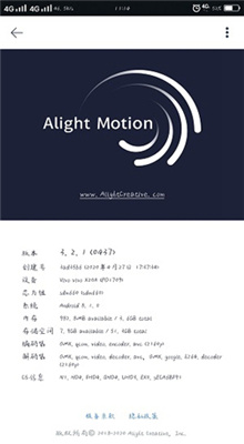 alight motion秋风版2