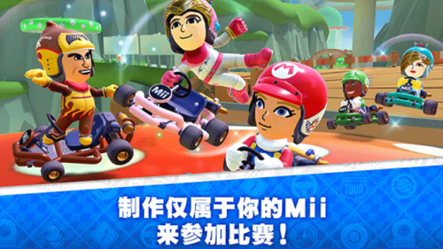 马里奥赛车巡回赛(Mario Kart)2