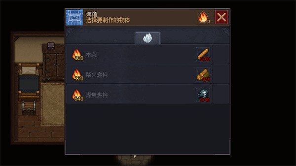 守墓人全dlc0