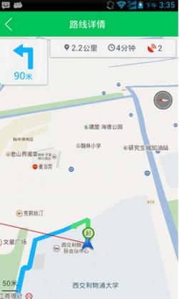 错时停车