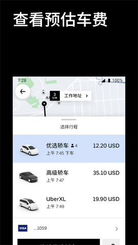 uber1