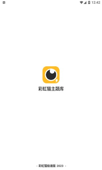 闲云鹤彩虹猫免费